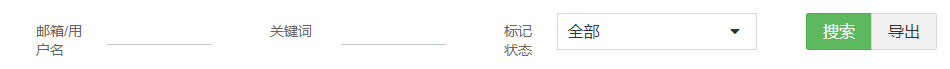搜索