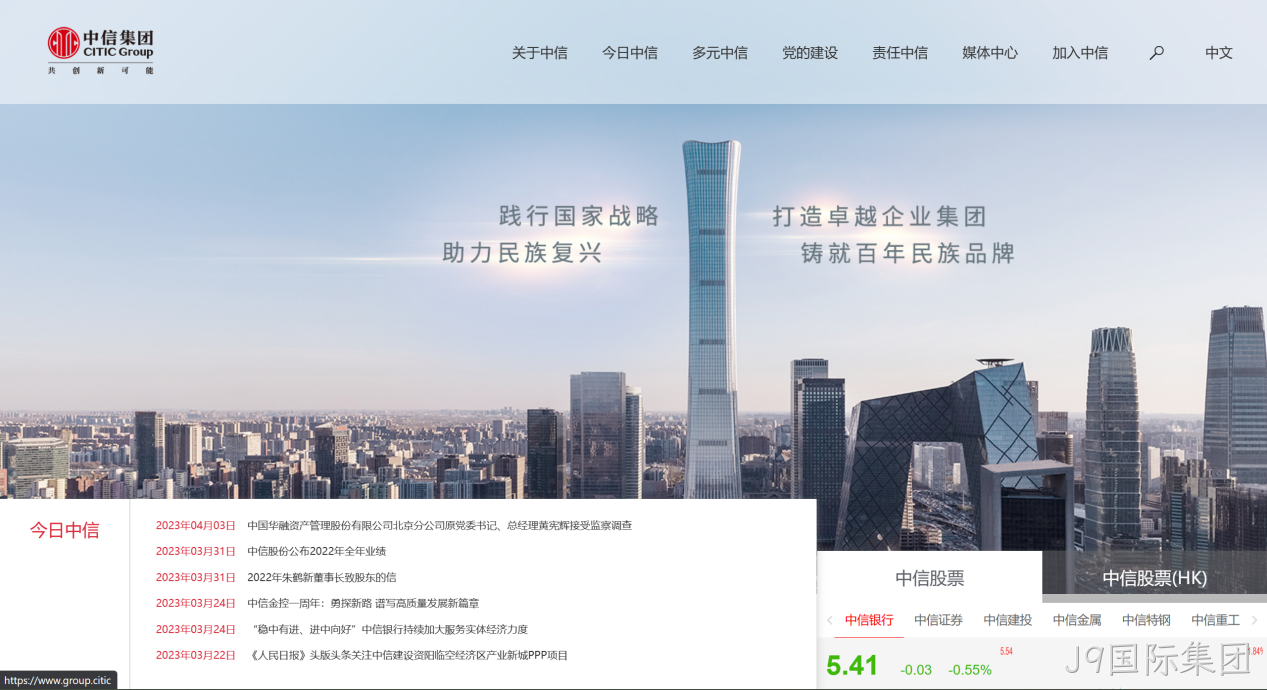 网站建设