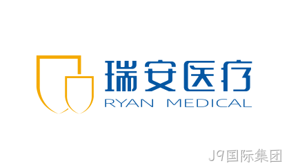 瑞安医疗