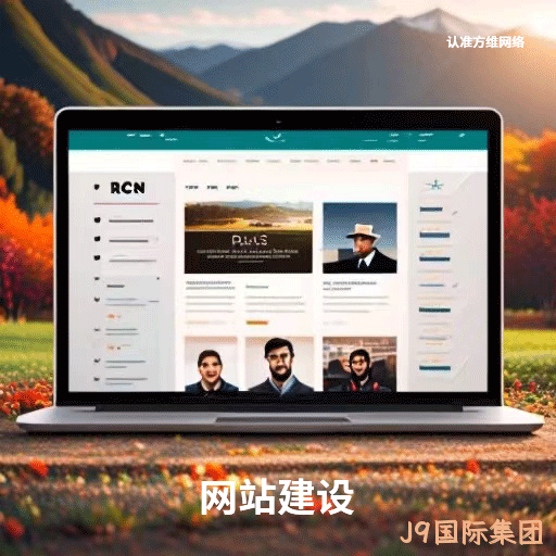 可靠网站制作团队