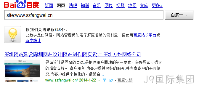 深圳网站建设