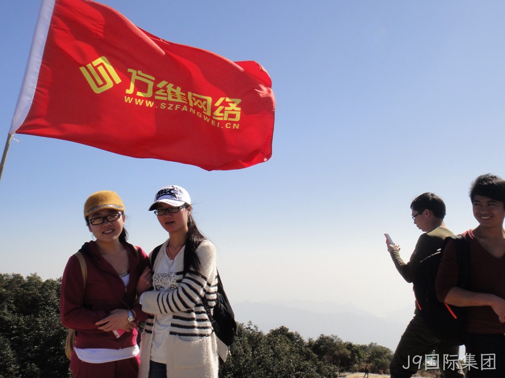 旗帜下的司花