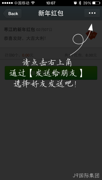 微信截图3