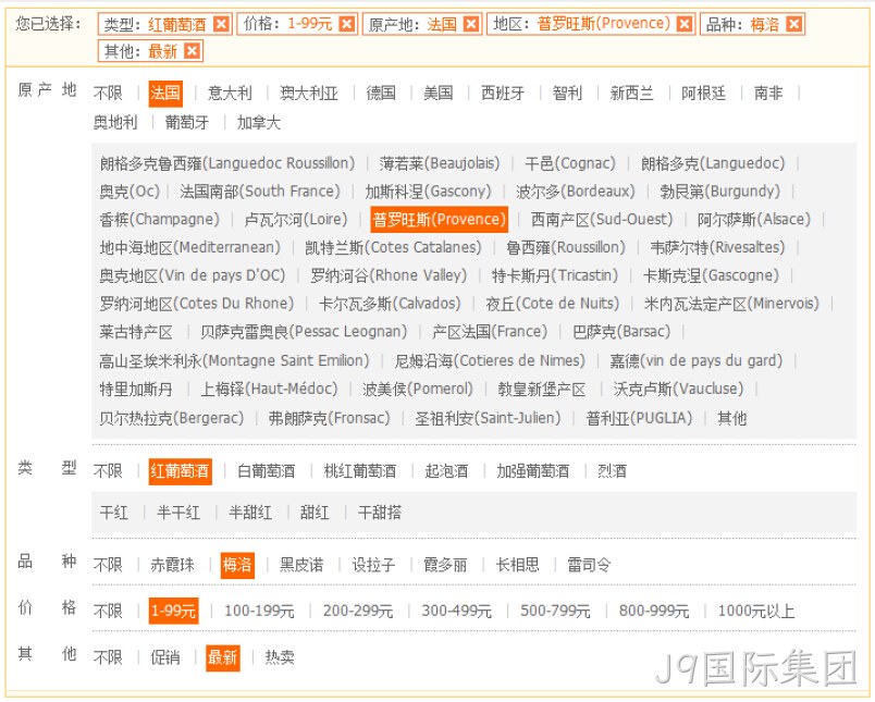 红酒分类筛选参数