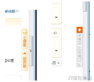 红酒网站方案
