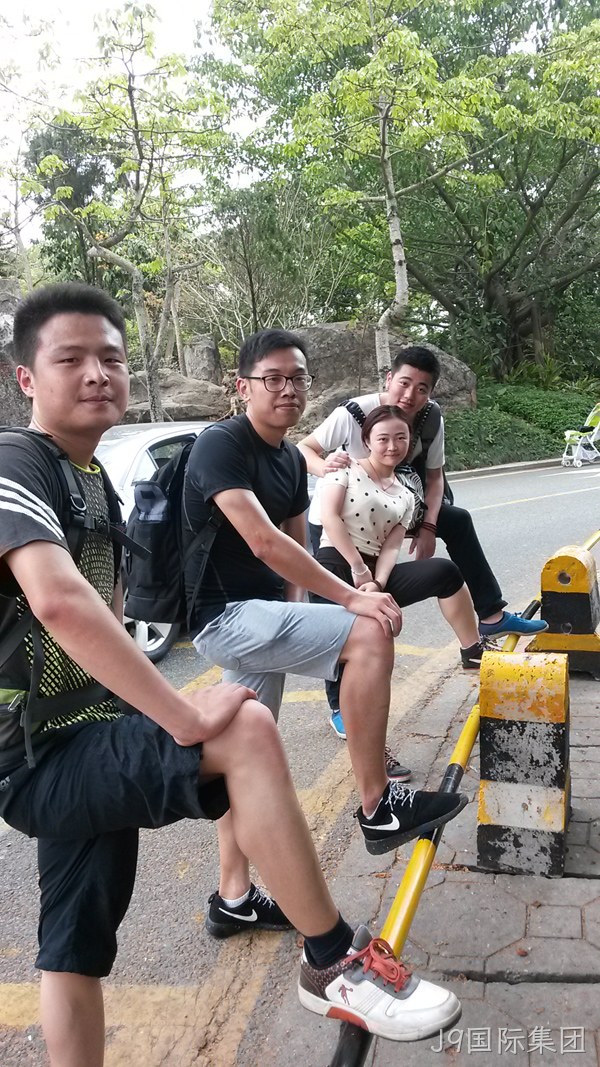 J9国际集团仙湖行