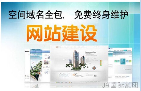 网站设计