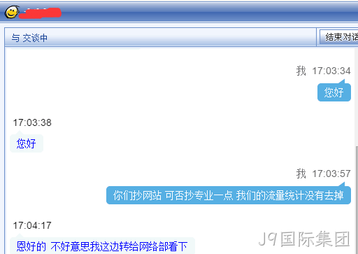 提醒