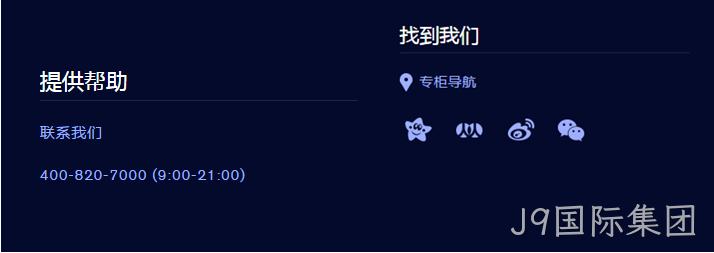 网站建设