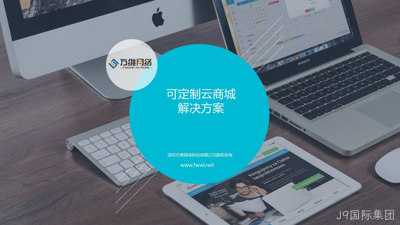 深圳网站建设