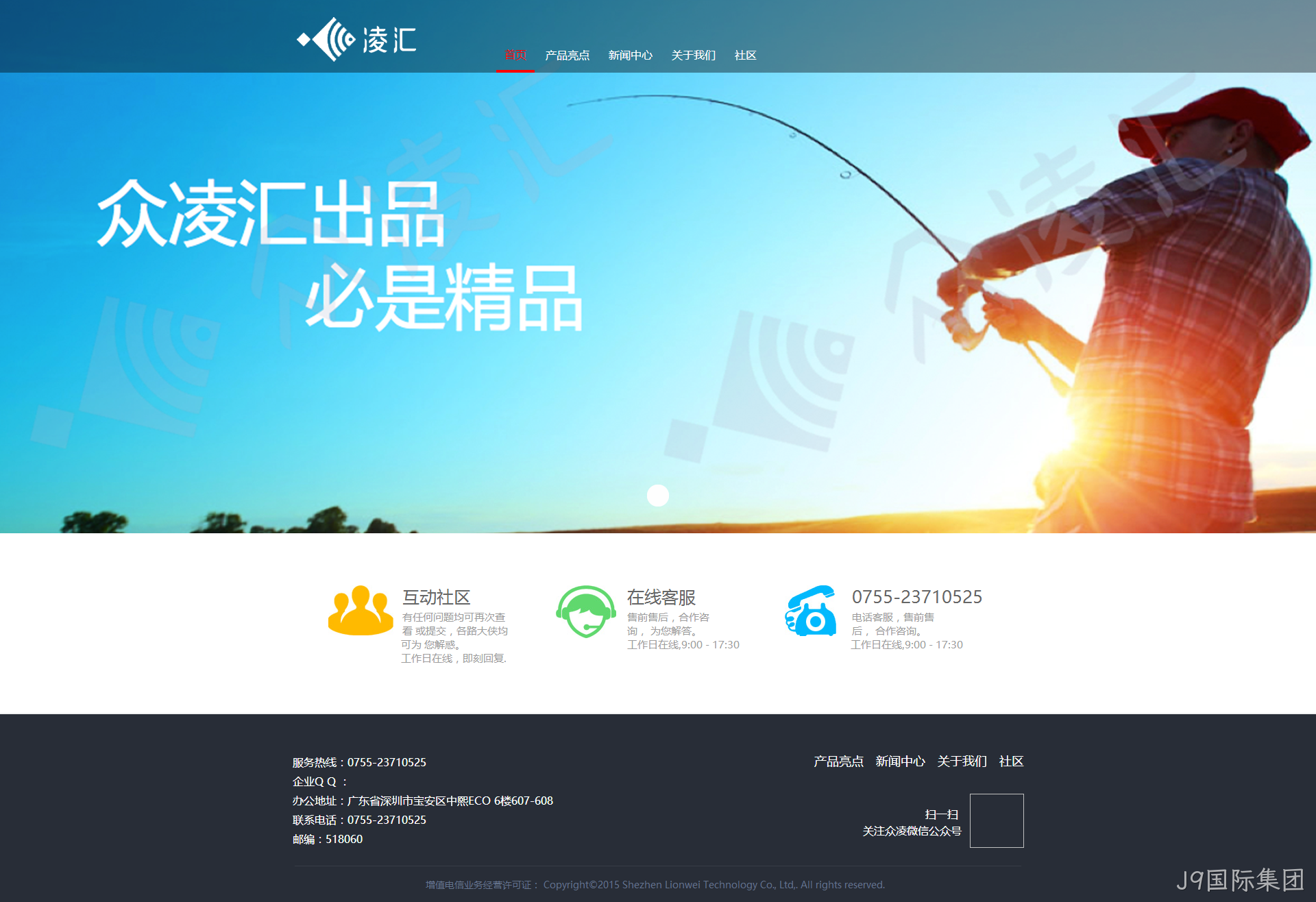 网站设计图