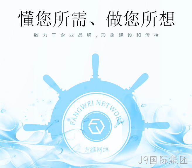 深圳网站开发