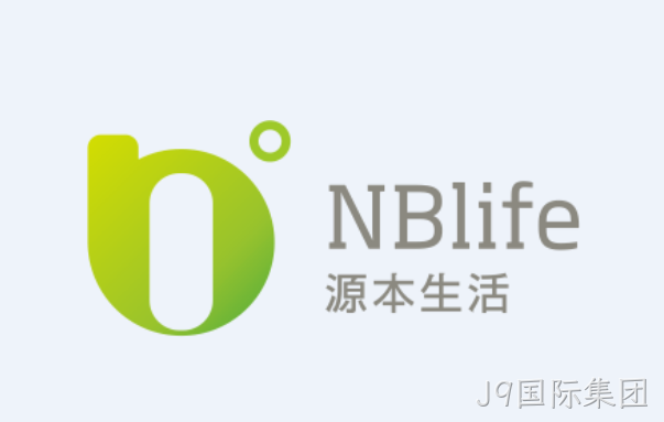 源本生活