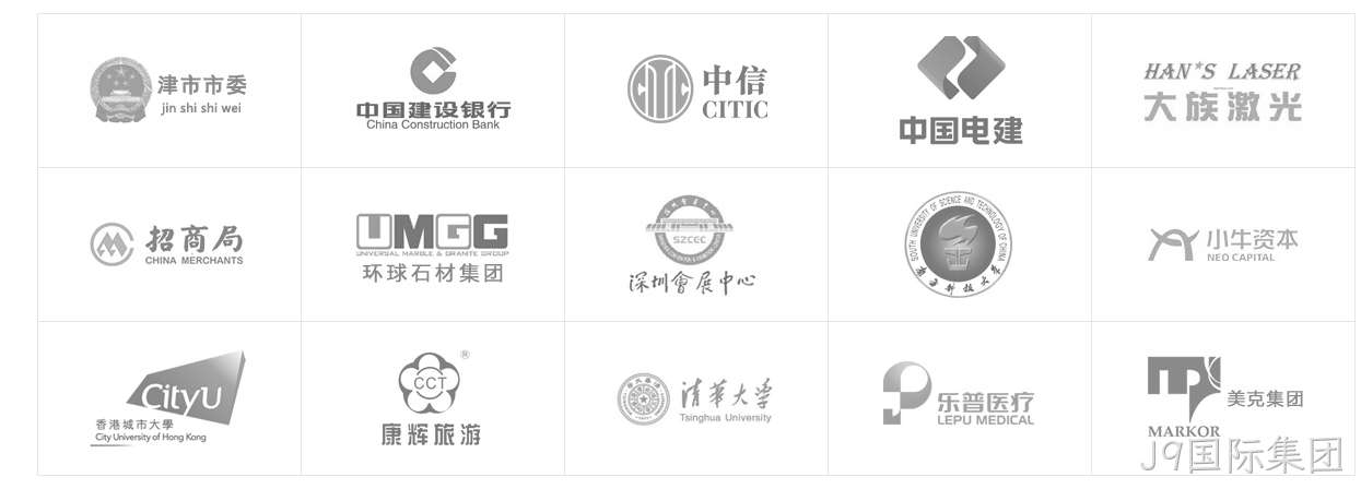 网站建设合作伙伴