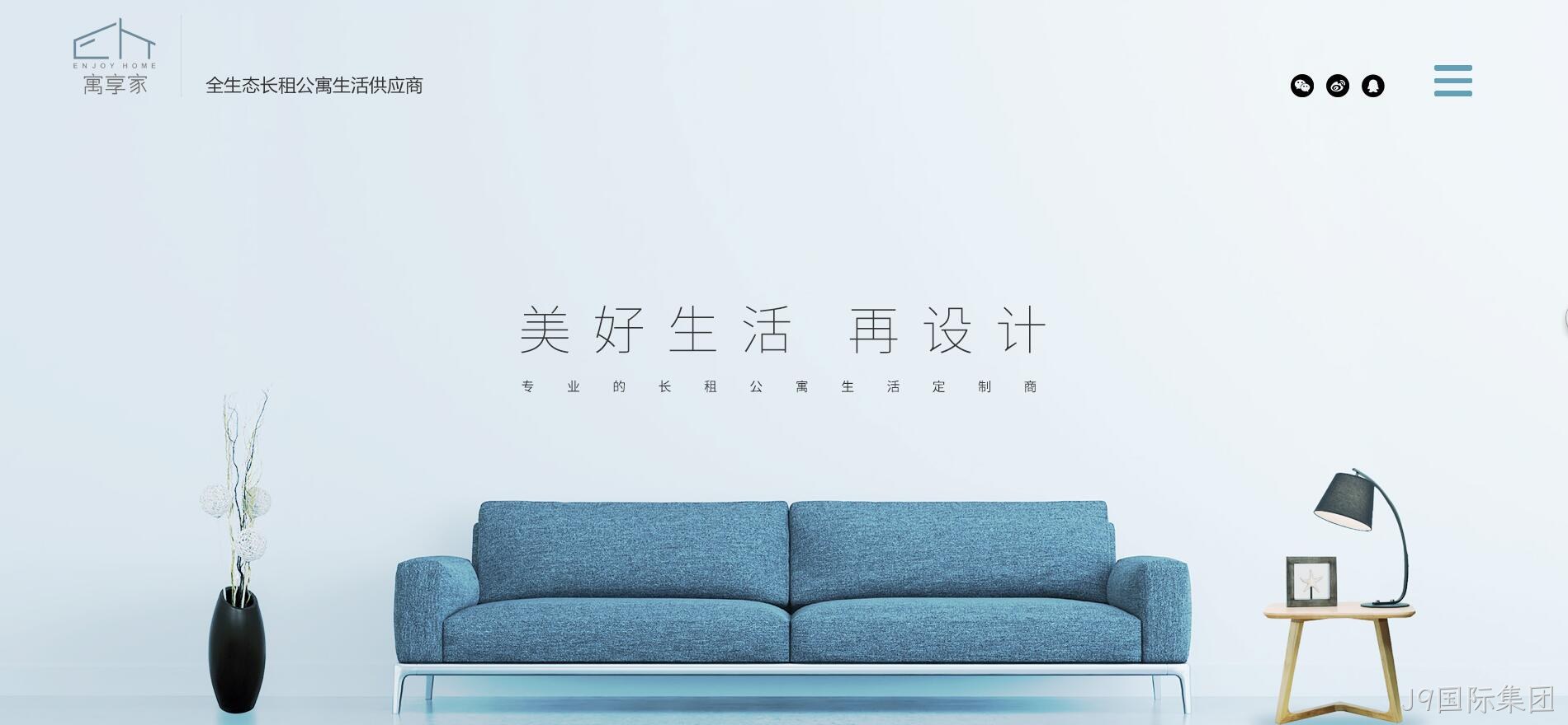家具网站建设