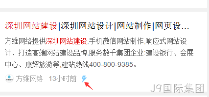 MIP网页建设