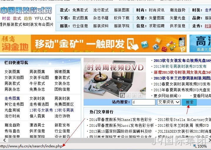 J9国际集团