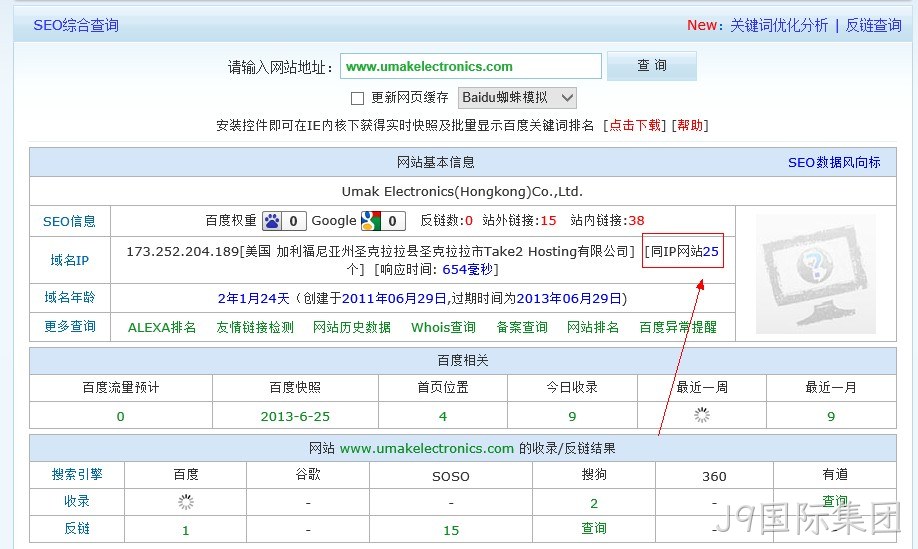 J9国际集团海外服务器