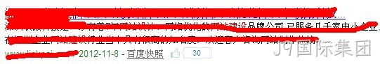 显示百度分享