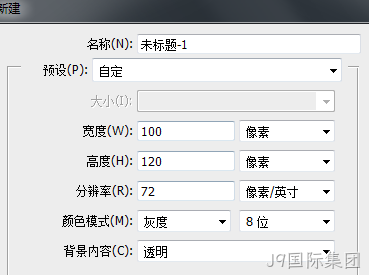 网站开发