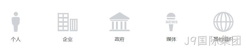 微信小程序开放注册范围